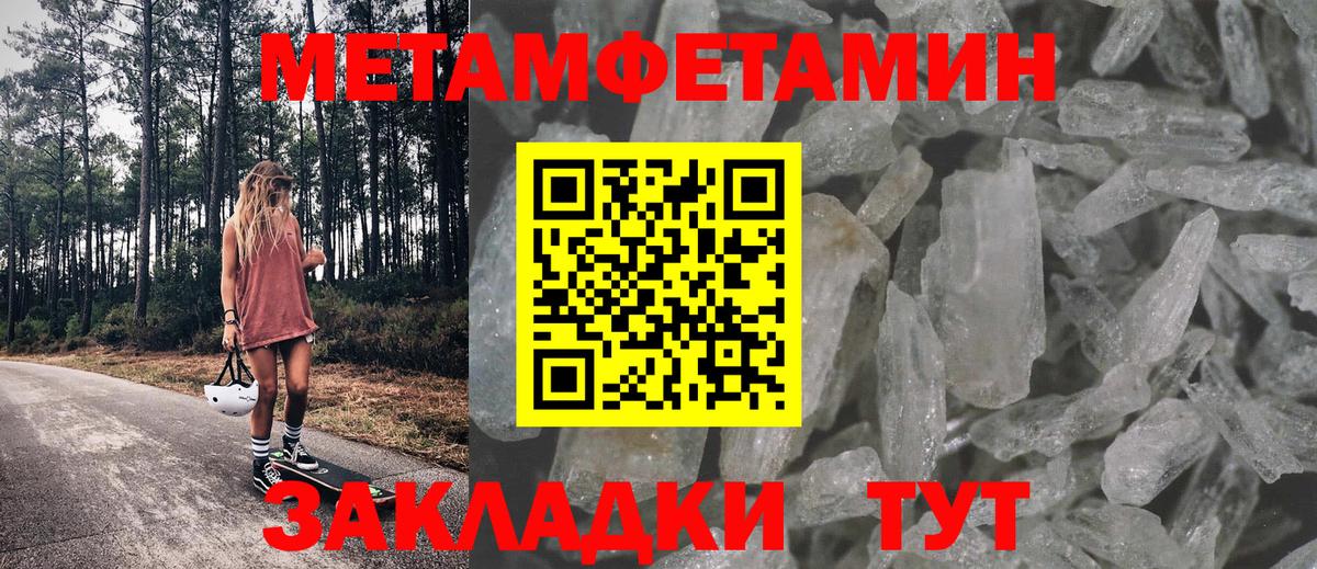 Amphetamine  Вход с VPN  Бузулук  АМФ 98% 