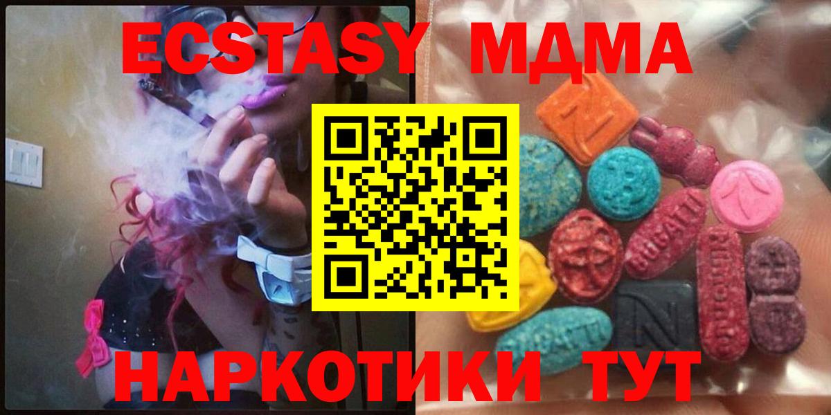OMG онион  Ecstasy бентли  ЭКСТАЗИ louis Vuitton  Вход с VPN  Бузулук  Экстази 