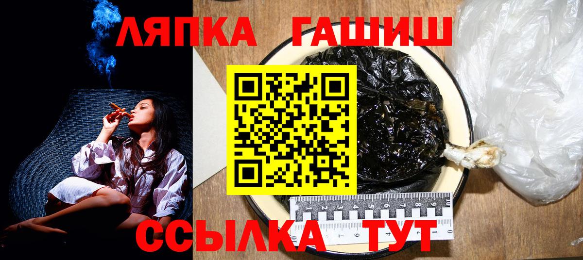 Бузулук  ГАШИШ  Вход с VPN  ГАШИШ убойный  ГАШ индика сатива 