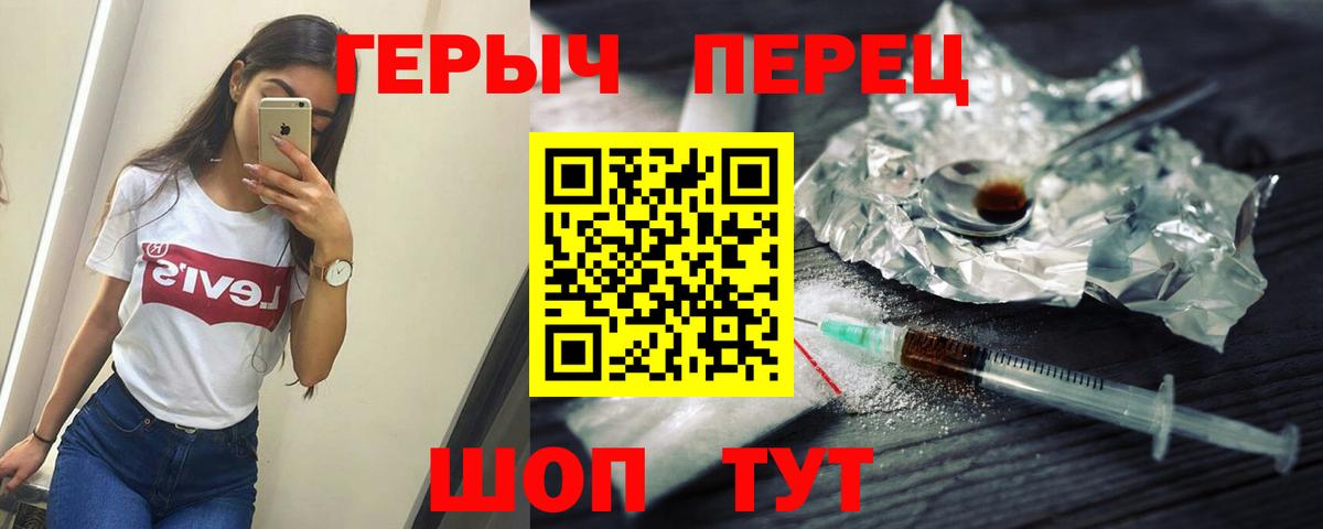 Бузулук  ГЕРОИН белый  Вход с VPN 
