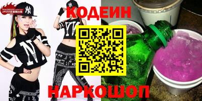 меф Ливны