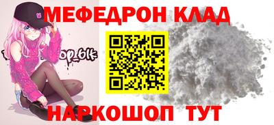 спиды Ликино-Дулёво