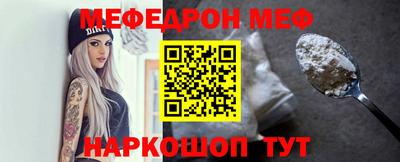 спиды Ликино-Дулёво