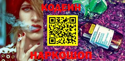 меф Ливны