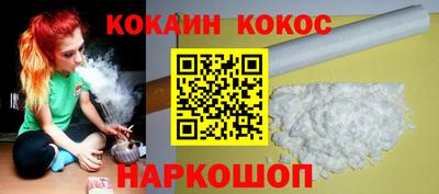меф Ливны
