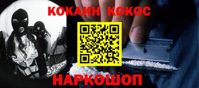 меф Ливны