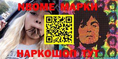 меф VHQ Белореченск