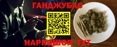 спиды Ликино-Дулёво