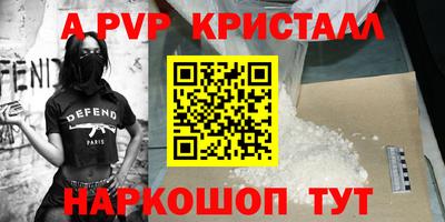 спиды Ликино-Дулёво