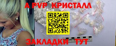a pvp Лесосибирск