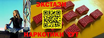 меф Ливны