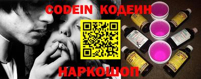 спиды Ликино-Дулёво