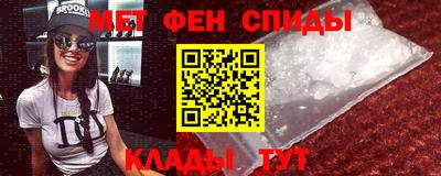 спиды Ликино-Дулёво
