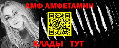 меф Ливны