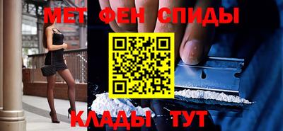 кокаин премиум Белорецк