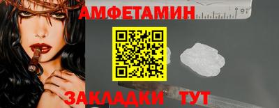 спиды Ликино-Дулёво