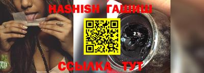 меф Ливны