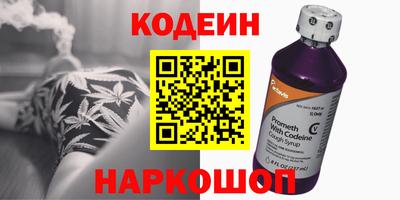 спиды Ликино-Дулёво