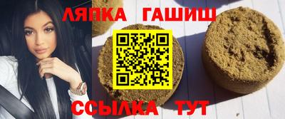 меф Ливны
