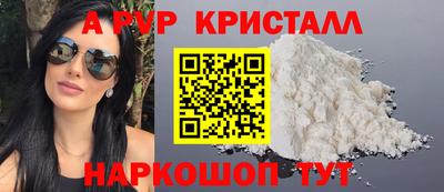 спиды Ликино-Дулёво