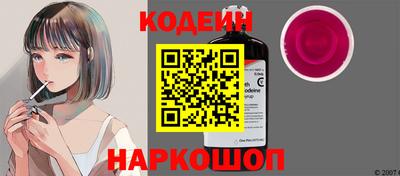 спиды Ликино-Дулёво