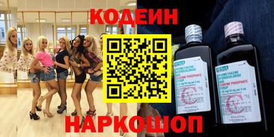 меф Ливны