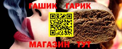 меф Ливны
