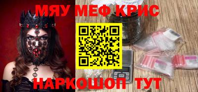 спиды Ликино-Дулёво