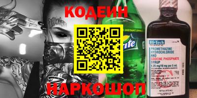 спиды Ликино-Дулёво