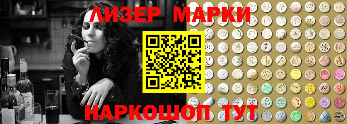 Лсд 25 экстази кислота  Лсд 25 экстази ecstasy  Бузулук  Вход с VPN 