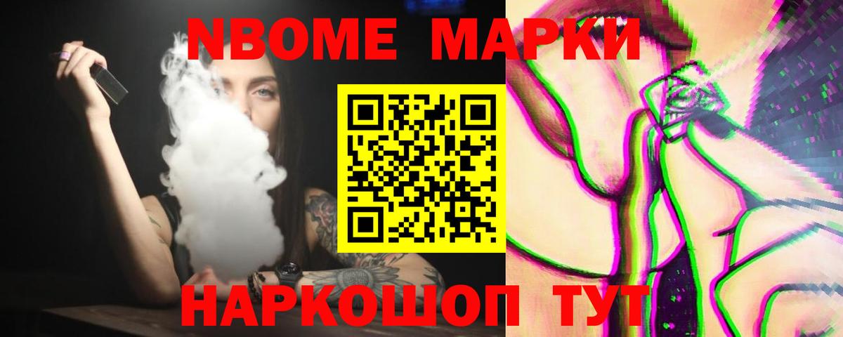 ЛСД экстази кислота Бузулук