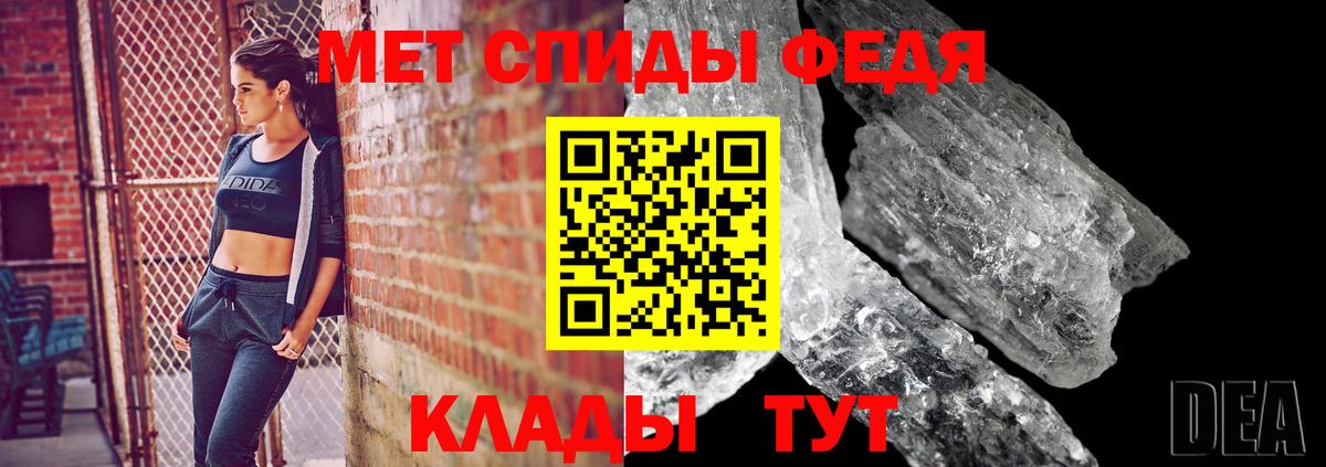 Метамфетамин Methamphetamine  Метамфетамин  Бузулук  Вход с VPN  Метамфетамин Methamphetamine 