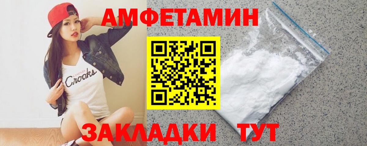 Первитин винт Бузулук