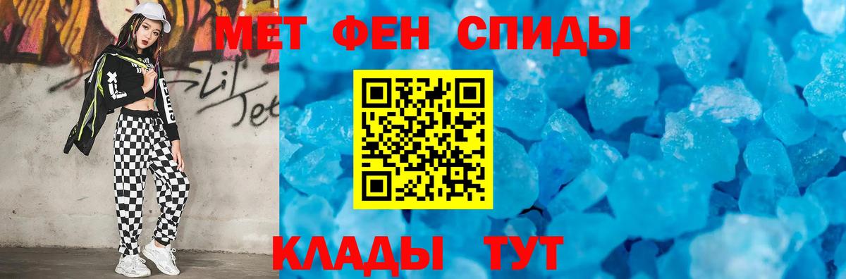 Продажа наркотиков  Бузулук  ТГК  Меф   Вход с VPN  ГАШ  Бошки Шишки  COCAIN  A PVP СК   ЭКСТАЗИ 