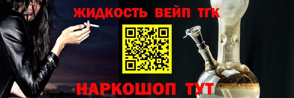 Бузулук  кракен как зайти  Вход с VPN  ТГК вейп с тгк 