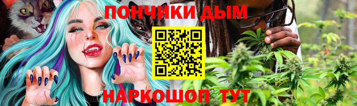 Конопля план Бузулук